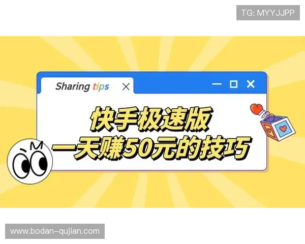 开云玩球app下载电子真人避坑技巧极速提现