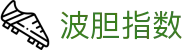波胆比分区间查询网_常见赛果概率分析与赔率结构怎么看